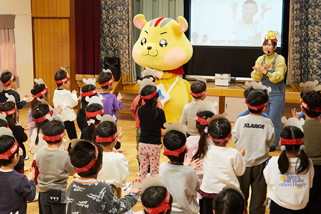 アピタンと一緒に楽しくダンス