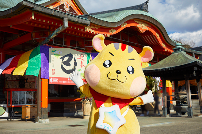 アピタンが恵方巻用海苔のご祈祷に行きました