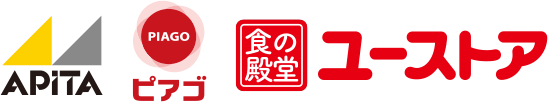 アピタ・ピアゴ・ユーストア