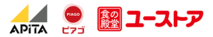 アピタ・ピアゴ・ユーストア