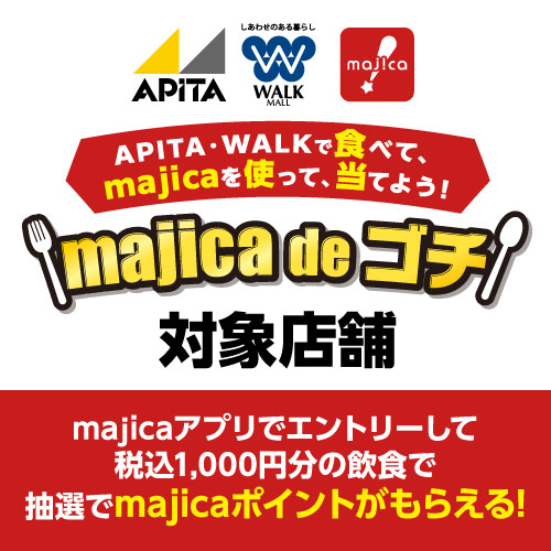 majica de ゴチ対象店舗ステッカー