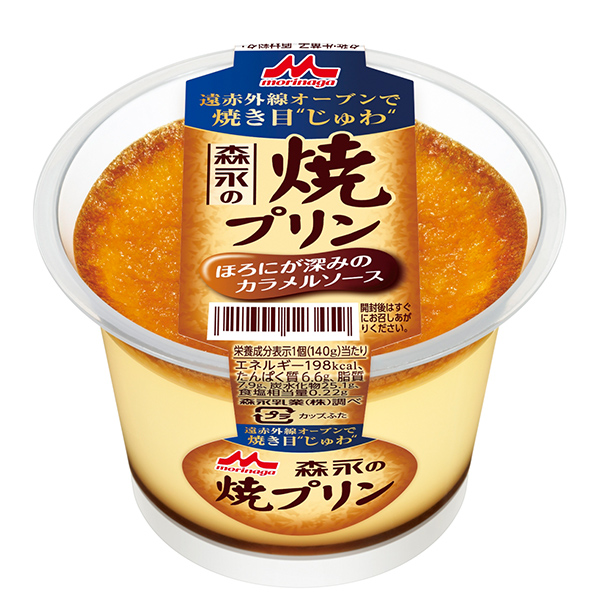 森永乳業 焼プリン 140g