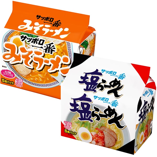 サンヨー食品 サッポロ一番5個パック(みそラーメン・塩らーめん) 500g