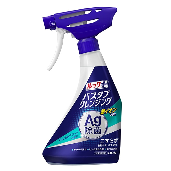 ライオン ルックプラス バスタブクレンジング 銀イオンプラス 本体(500ml)