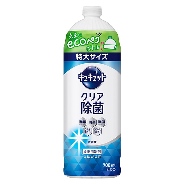 花王 キュキュット クリア除菌 つめかえ用(700ml)