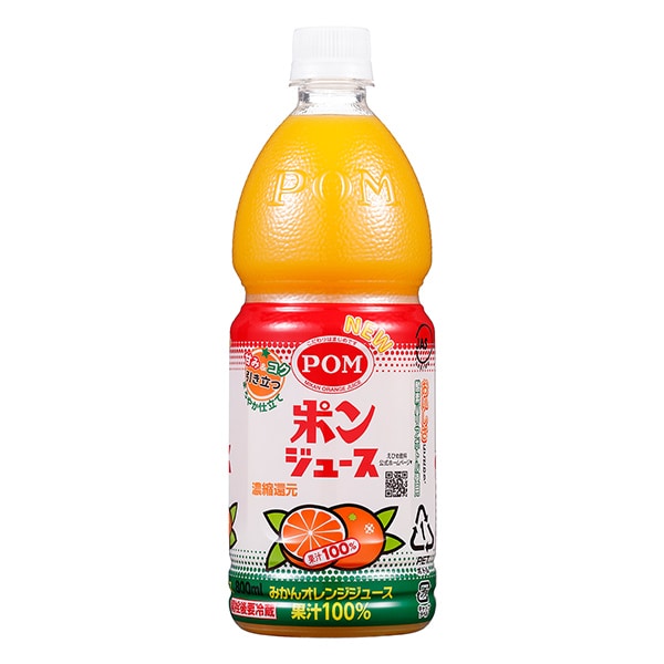 えひめ飲料 POM ポンジュース(800ml)