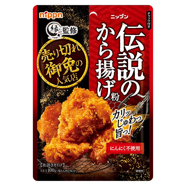 ニップン 伝説の唐揚げ粉(100g)