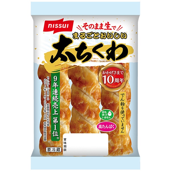 ニッスイ まるごとおいしい太ちくわ 3本入