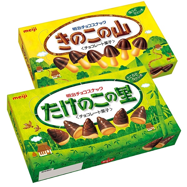 明治 きのこの山(74g)たけのこの里(70g)