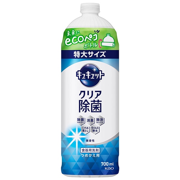 花王 キュキュット クリア除菌 つめかえ用700ml