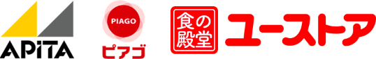 アピタ・ピアゴ・ユーストア