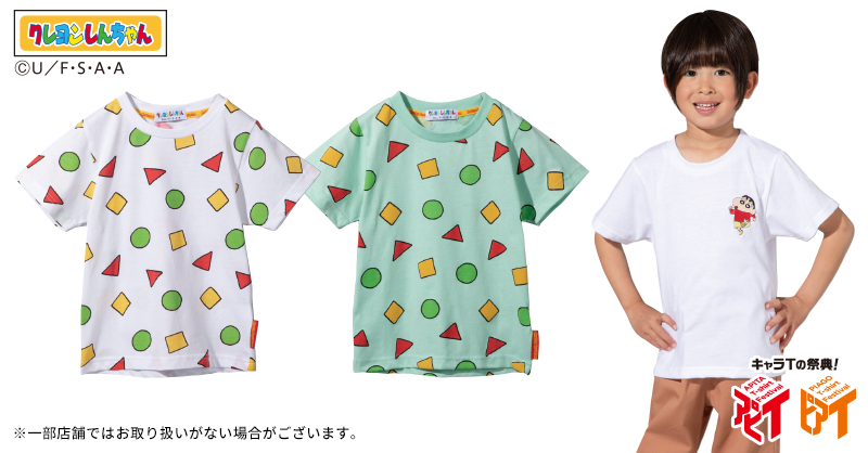 キャラtの祭典アピtピアt Tシャツいっぱい アピタピアゴ