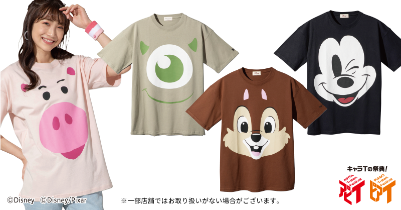 キャラtの祭典アピtピアt Tシャツいっぱい アピタピアゴ